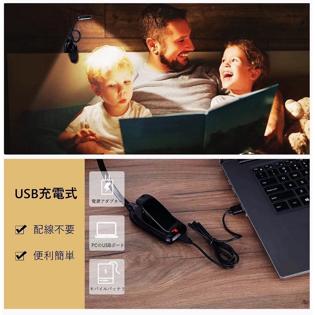 クリップライト led ブックライト 明るい デスクライ ３段階調 USB充電式 インテリア/住まい/日用品のライト/照明/LED(テーブルスタンド)の商品写真