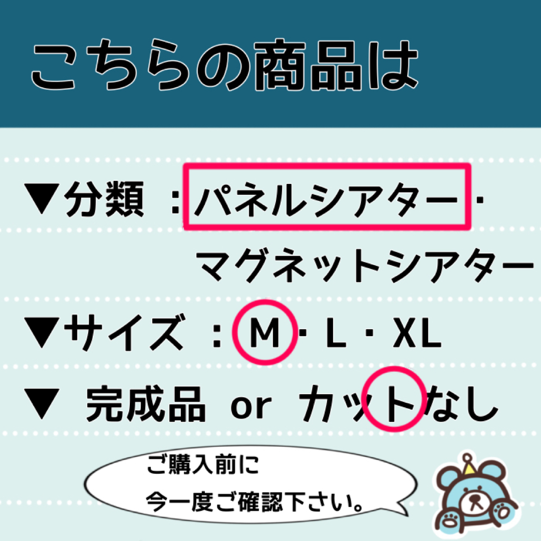 【パネルシアター/Mサイズ/未カット】ひなまつりのお話 キッズ/ベビー/マタニティのおもちゃ(知育玩具)の商品写真