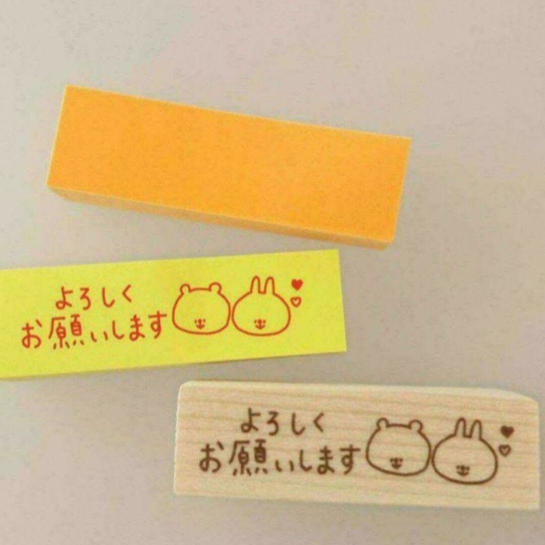 ふせんに使えて便利☆【よろしくお願いします はんこ ゴム印 ラバースタンプ】 | フリマアプリ ラクマ ふせんに使えて便利☆【よろしくお願いします はんこ ゴム印 ラバースタンプ】 | フリマアプリ ラクマ