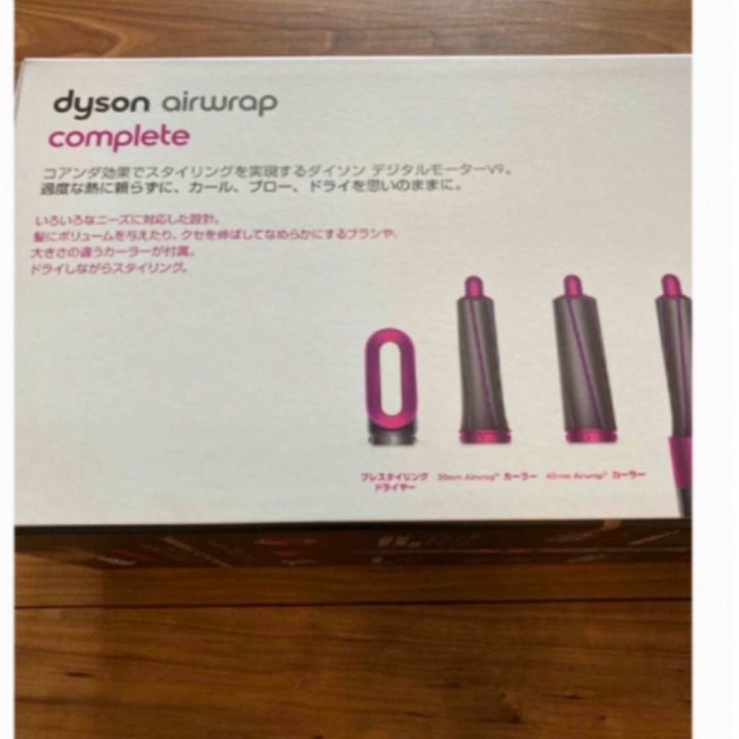 Dyson(ダイソン)のdyson air wrap complete スマホ/家電/カメラの美容/健康(ヘアアイロン)の商品写真