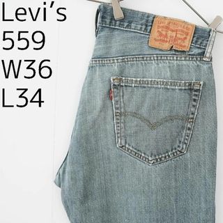 リーバイス(Levi's)のリーバイス559 Levis W36 ブルーデニム ヒゲ ストレート 7579(デニム/ジーンズ)