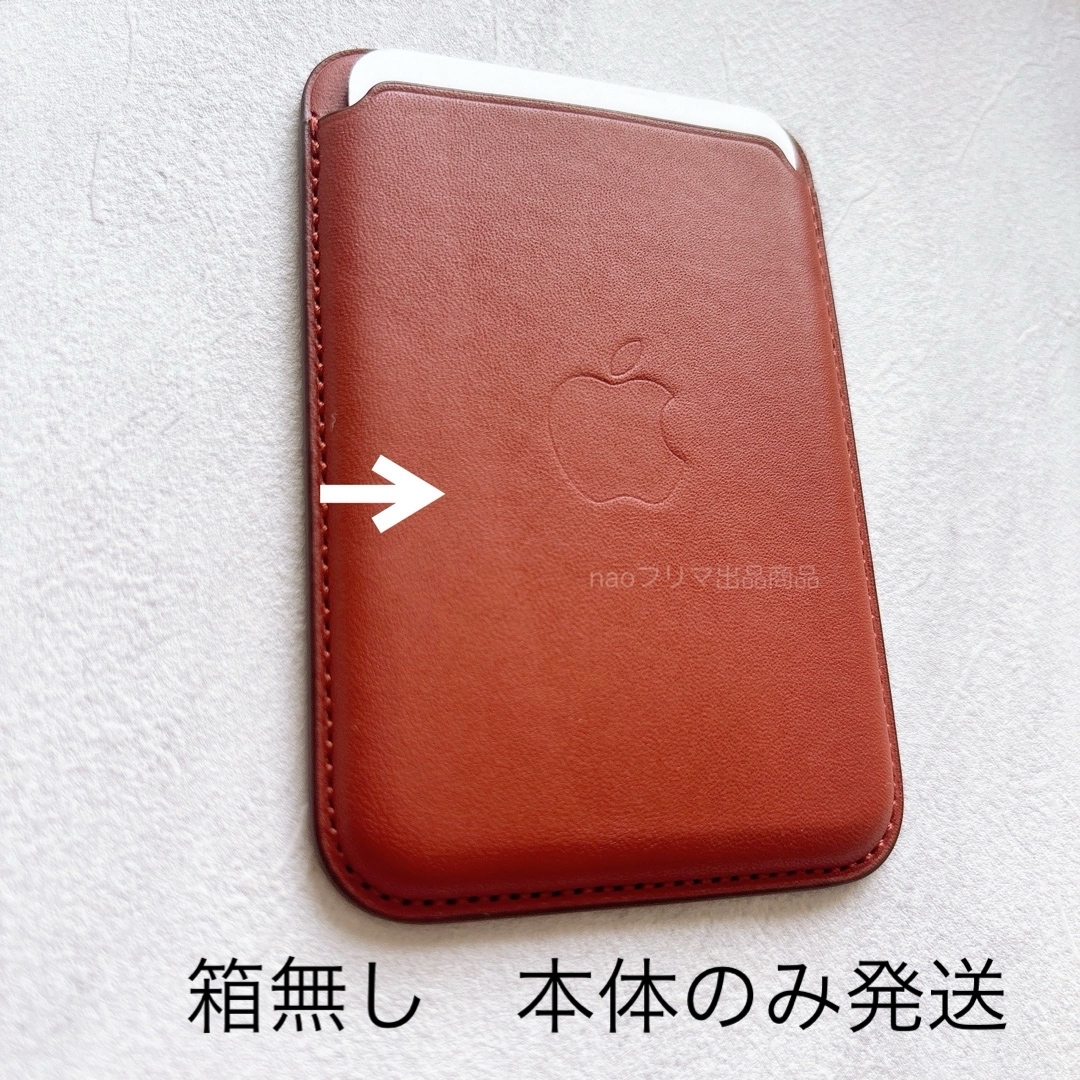 Apple 純正 レザーウォレット 「探す」機能対応 アンバー Apple 純正 レザーウォレット 「探す」機能対応 アンバー