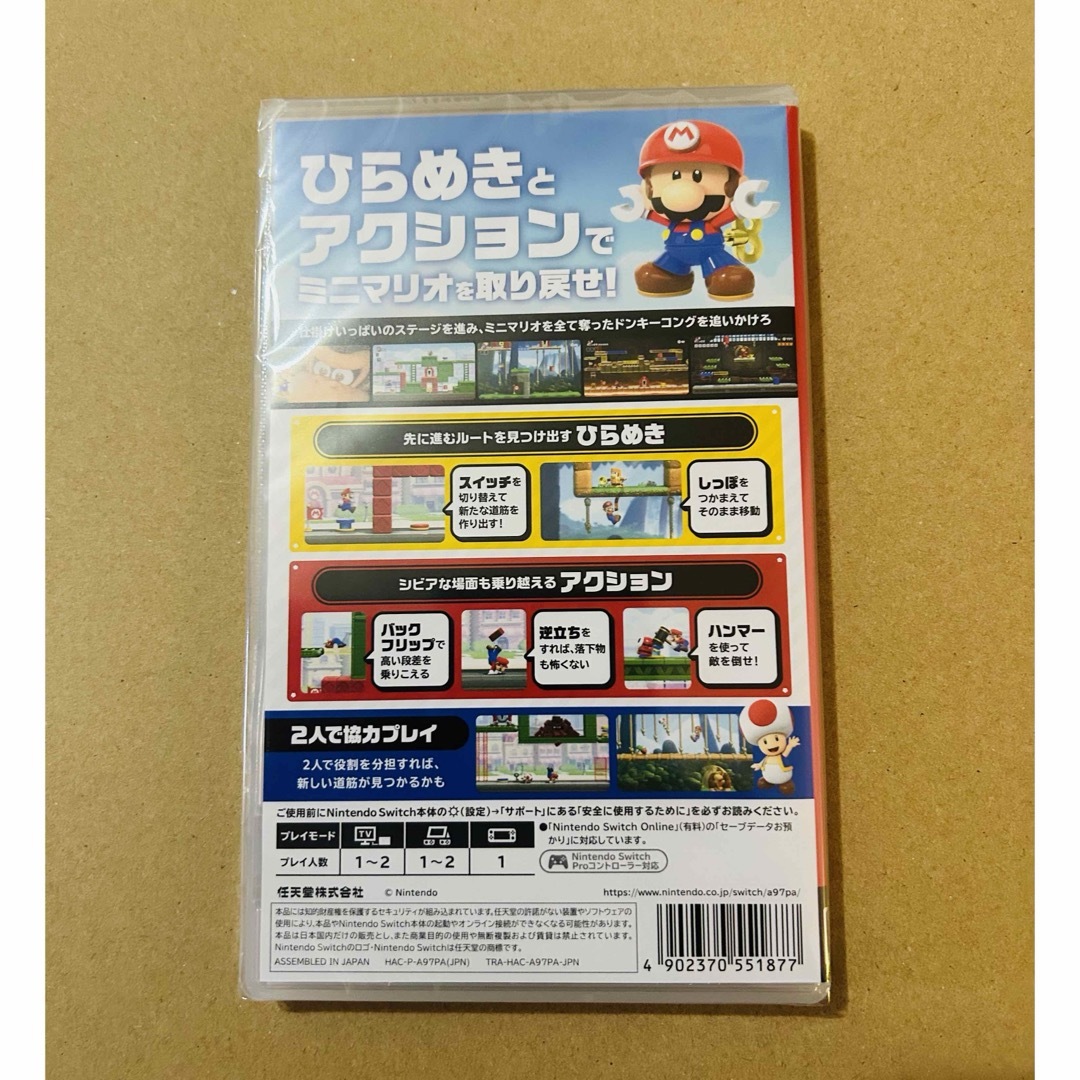 Nintendo Switch(ニンテンドースイッチ)の◾️新品未開封 マリオvs.ドンキーコング エンタメ/ホビーのゲームソフト/ゲーム機本体(家庭用ゲームソフト)の商品写真