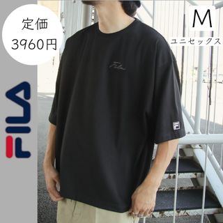 フィラ(FILA)の【FILA】フィラ M ユニセックス オーバーサイズ Tシャツ ロゴT 黒(Tシャツ/カットソー(半袖/袖なし))