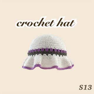 S13【ハンドメイド・完成品】クロシェハット　ニットハット　チューリップ　紫(帽子)