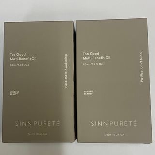 シンピュルテ(SINN PURETE)の【2本セット】トゥーグッド マルチベネフィットオイル50ml×2本(オイル/美容液)