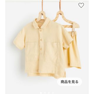 エイチアンドエム(H&M)のH&M セットアップ　80(その他)