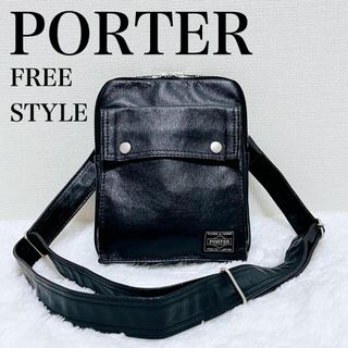 PORTER - ポーター ドラフト ショルダーバッグ(L) 吉田カバン PORTERの