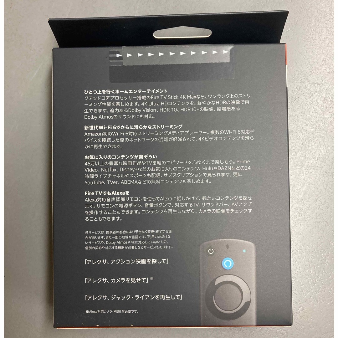 Amazon(アマゾン)の⑥【新品】Amazon Fire TV Stick 4K MAX スマホ/家電/カメラのテレビ/映像機器(その他)の商品写真