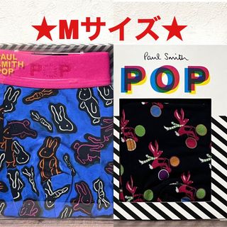 ポールスミス(Paul Smith)の【新品】ポールスミス Mサイズ ボクサーパンツ 2枚(ボクサーパンツ)