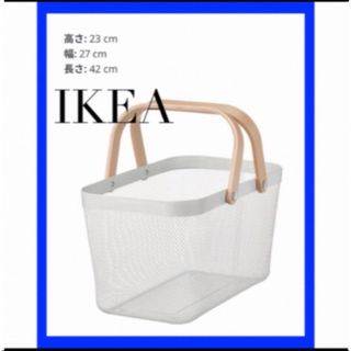 IKEA RISATORP リーサトルプ バスケット, ホワイト, (バスケット/かご)