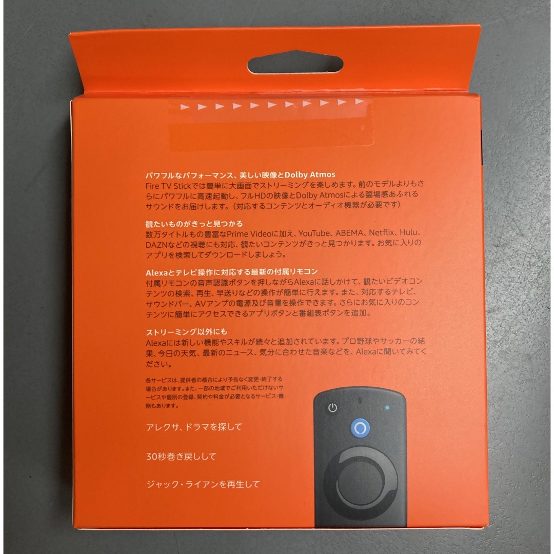 Amazon(アマゾン)の⑧【新品】Fire TV Stick  ファイヤースティック スマホ/家電/カメラのテレビ/映像機器(その他)の商品写真