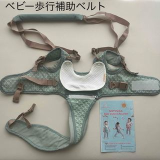 【美品】歩行補助ベルト ハーネス ベビー 歩行練習(歩行器)