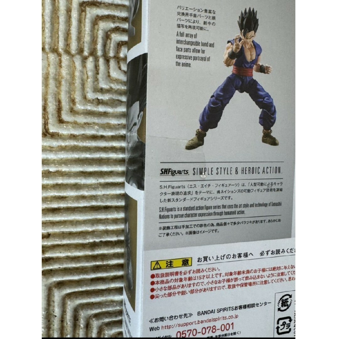 BANDAI(バンダイ)の新品未開封　S.H.Figuarts アルティメット悟飯 エンタメ/ホビーのフィギュア(特撮)の商品写真