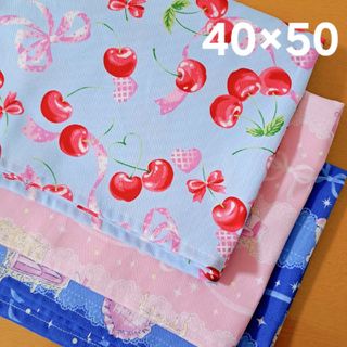 給食ナフキン 3枚セット ふきん ランチョンマット 40×50 50×40(外出用品)