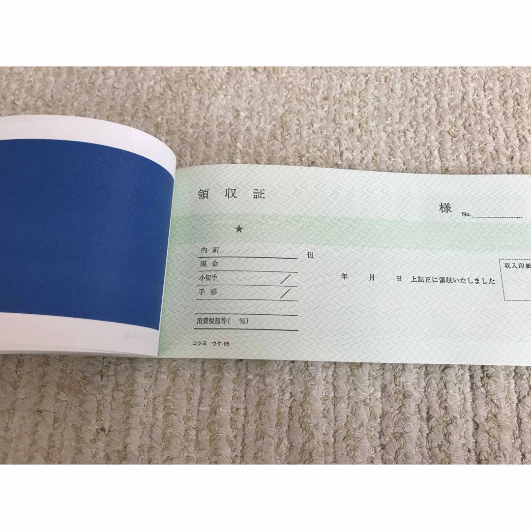 コクヨ(コクヨ)の【2冊セット】コクヨ 領収書 ウケ-98 インテリア/住まい/日用品の文房具(その他)の商品写真