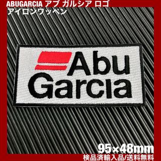 アブガルシア(AbuGarcia)の白 ABU GARCIA アイロンワッペン アブガルシア 釣 フィッシング 25(その他)