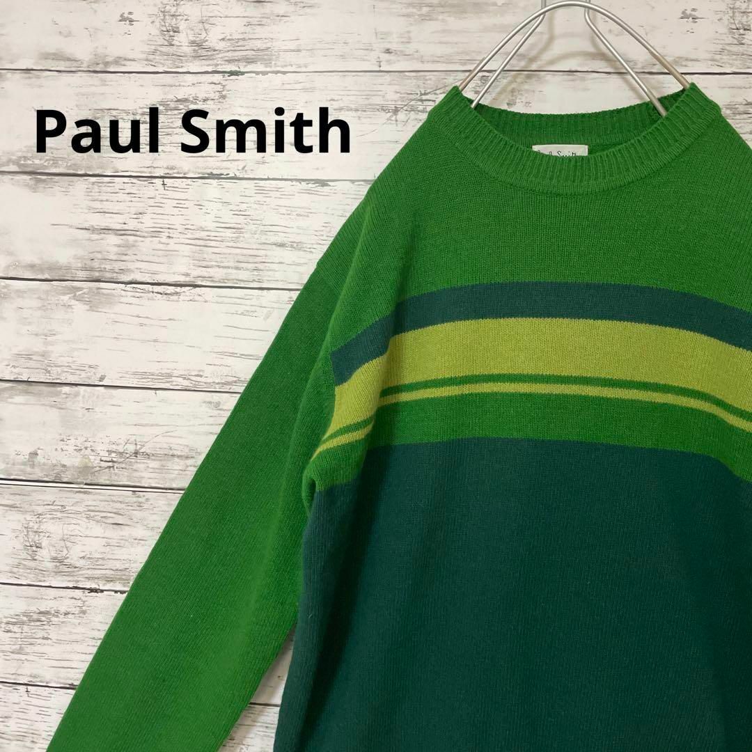 Paul Smith(ポールスミス)のPaul Smith セーター アンゴラ ライン 緑 激レア 入手困難 メンズのトップス(ニット/セーター)の商品写真