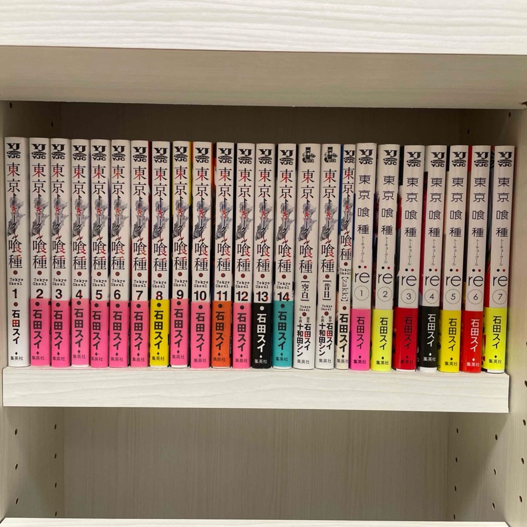 集英社 - 東京喰種全巻+:re1~7巻+α3冊セットの通販 by shop 集英社 - 東京喰種全巻+:re1~7巻+α3冊セットの通販 by shop