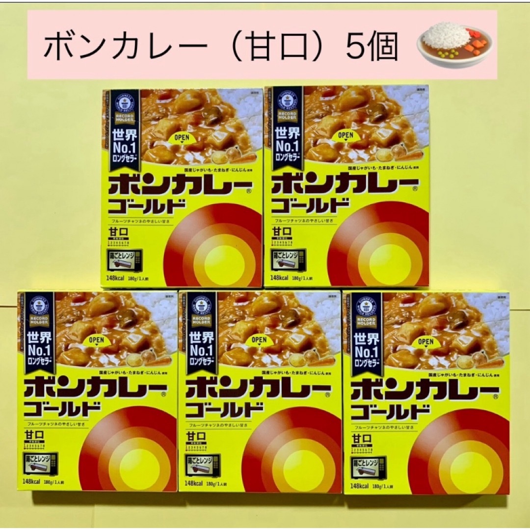 大塚食品(オオツカショクヒン)の箱開封【ボンカレー 甘口 5個】箱は折畳み同梱､ご理解賜われる方に♪ 食品/飲料/酒の加工食品(レトルト食品)の商品写真