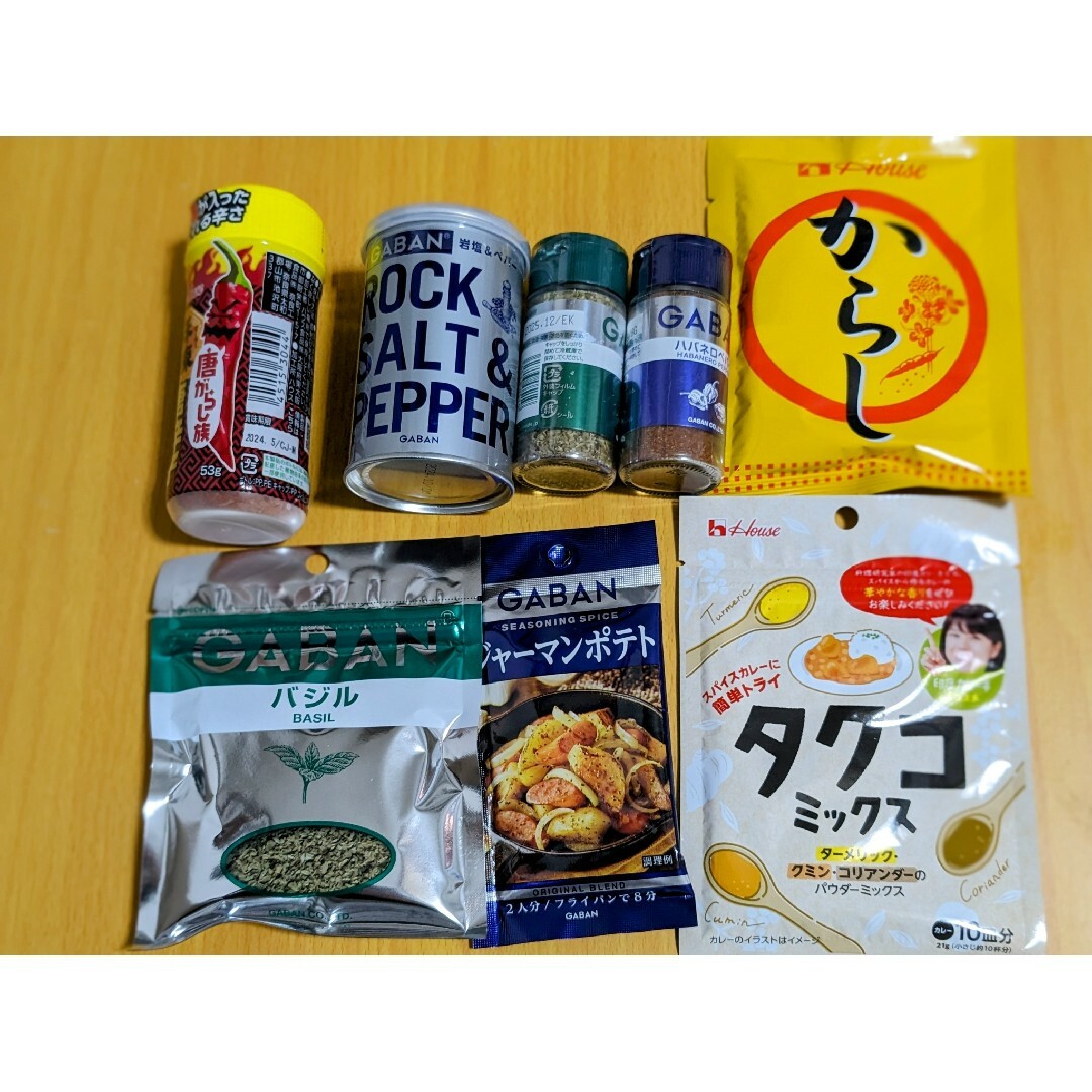 使いやすい8種32個◆ハウス食品◆スパイスおまとめ◆詰め合わせ 食品/飲料/酒の食品(調味料)の商品写真