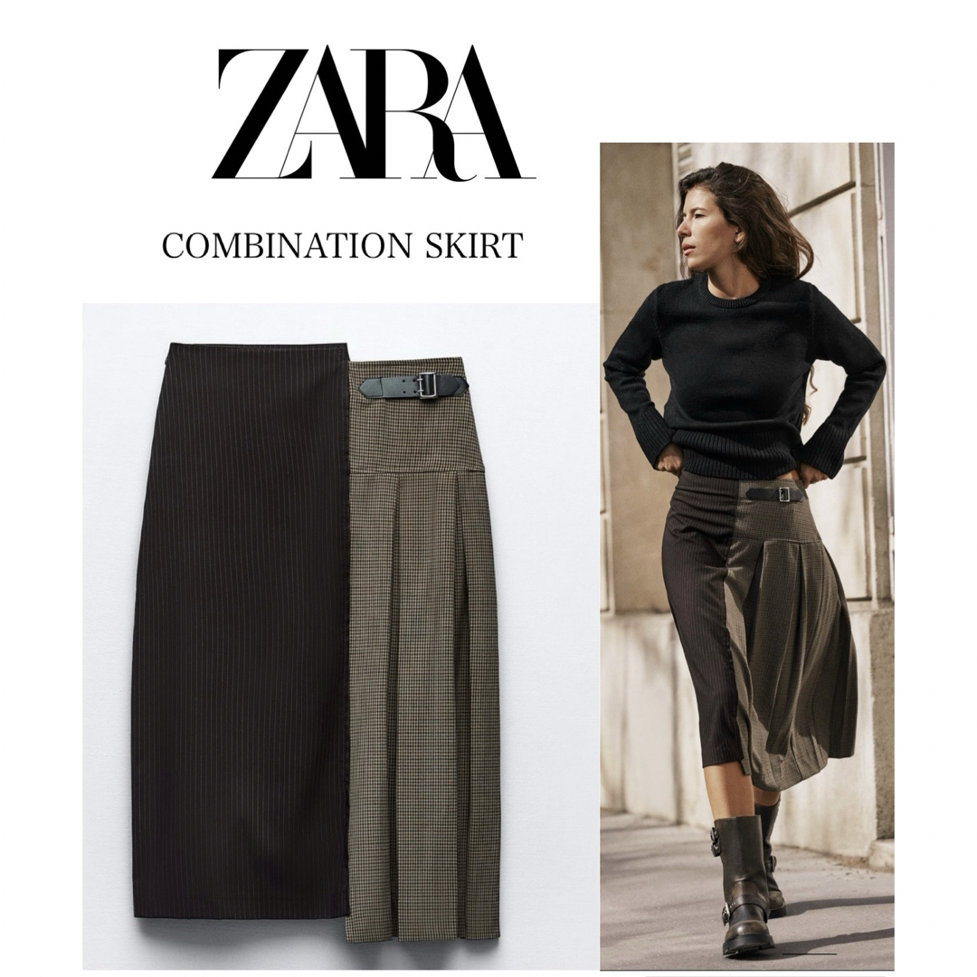 ZARA(ザラ)の【期間限定セール】Zara コンビネーションスカート  レディースのスカート(ひざ丈スカート)の商品写真