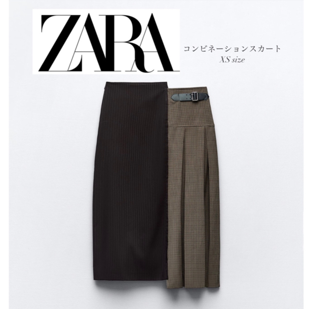 ZARA(ザラ)の【期間限定セール】Zara コンビネーションスカート  レディースのスカート(ひざ丈スカート)の商品写真