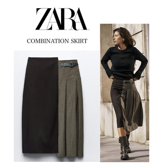 ザラ(ZARA)の【期間限定セール】Zara コンビネーションスカート (ひざ丈スカート)