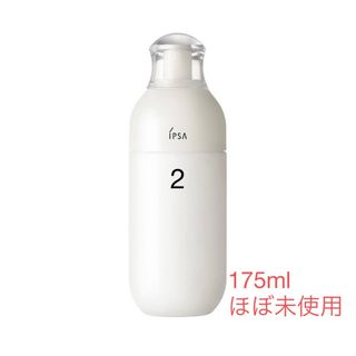 イプサ(IPSA)のIPSA MEセンシティブ2 乳液　175ml(乳液/ミルク)