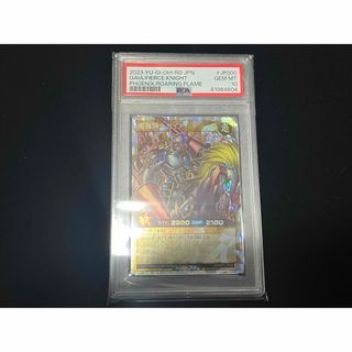 ユウギオウ(遊戯王)の遊戯王ラッシュデュエル　PSA10 暗黒騎士ガイア　オーバーラッシュレア(シングルカード)