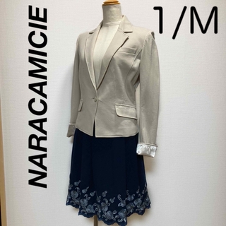 ナラカミーチェ(NARACAMICIE)のオフィス☆セレモニー等に♩ベージュ美スタイルジャケット☆サイズ1(テーラードジャケット)