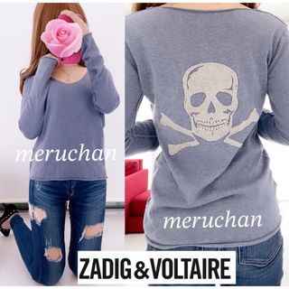 ザディグエヴォルテール(Zadig&Voltaire)のZADIG&VOLTAIRE♡コットンニット トップス ロンT スカル(Tシャツ(長袖/七分))