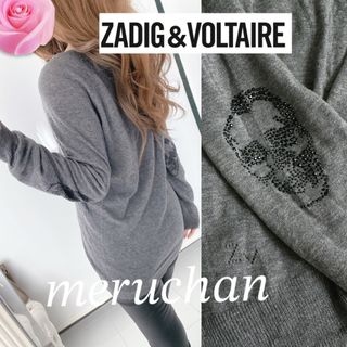 ザディグエヴォルテールの通販 1,000点以上 | Zadig&Voltaireを買う