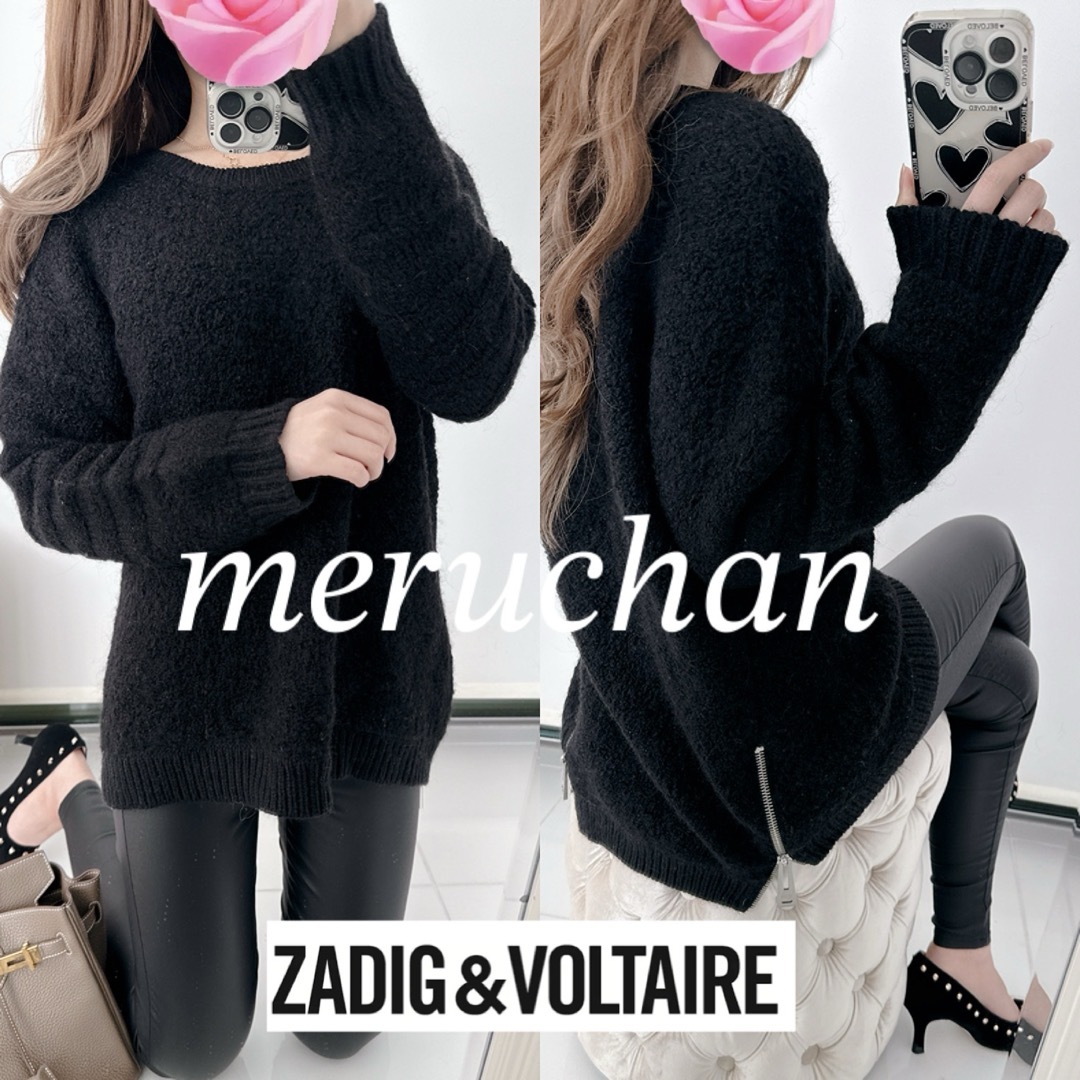 ZADIG\u0026VOLTAIRE♡ジップ オーバーサイズニット セーター トップスmeruchan