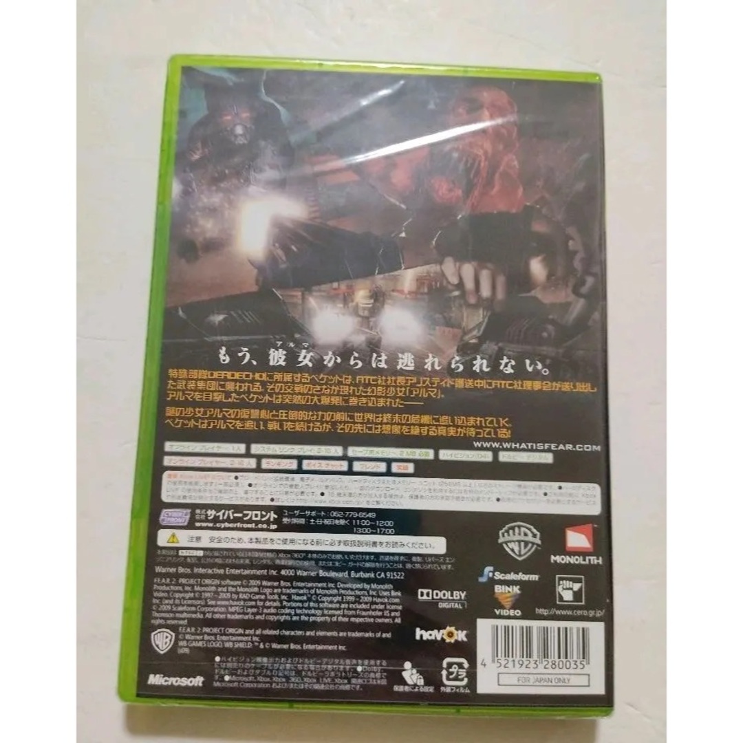 Xbox360(エックスボックス360)の[XBOX360]F.E.A.R.2 （フィアー2） [新品未開封] エンタメ/ホビーのゲームソフト/ゲーム機本体(家庭用ゲームソフト)の商品写真