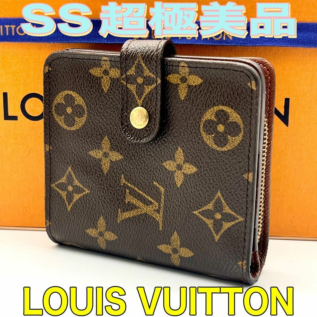 LOUIS VUITTON(ルイヴィトン)の❣️希少❣️ルイヴィトン 折りたたみ財布 モノグラム 茶色 コンパクトジップ レディースのファッション小物(財布)の商品写真