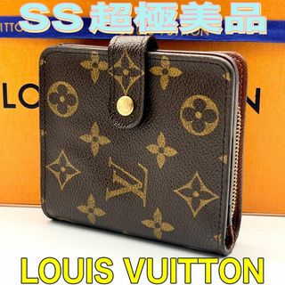 ルイヴィトン(LOUIS VUITTON)の❣️希少❣️ルイヴィトン 折りたたみ財布 モノグラム 茶色 コンパクトジップ(財布)