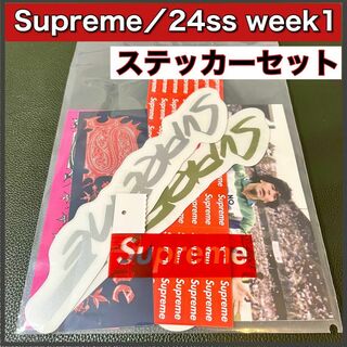 シュプリーム(Supreme)の【新品】Supreme 24ss Week1／ステッカーセット sticker(その他)