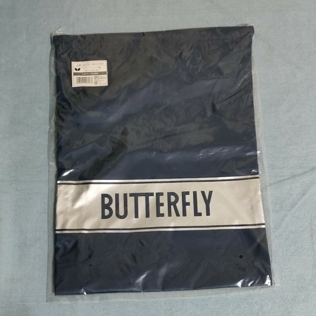 BUTTERFLY(バタフライ)の卓球用品　Butterfly バタフライ 　シューズ 袋 スポーツ/アウトドアのスポーツ/アウトドア その他(卓球)の商品写真