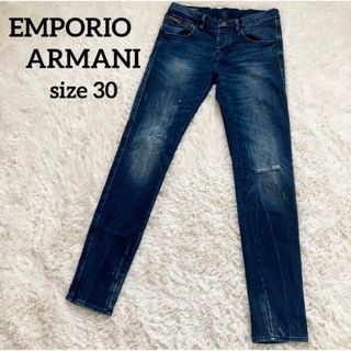 エンポリオアルマーニ(Emporio Armani)の【エンポリオアルマーニ】スキニーフィット デニム 30 ストレッチ ダメージ加工(デニム/ジーンズ)