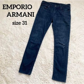 エンポリオアルマーニ(Emporio Armani)の【エンポリオアルマーニ】スーパーストレッチデニム サイズ31 濃紺 ダメージ加工(デニム/ジーンズ)