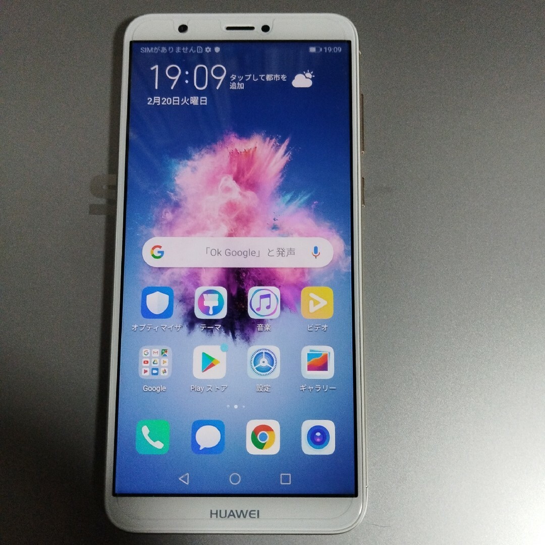 HUAWEI - HUAWEI SIMフリースマートフォン nova lite 2 ゴールド N…の