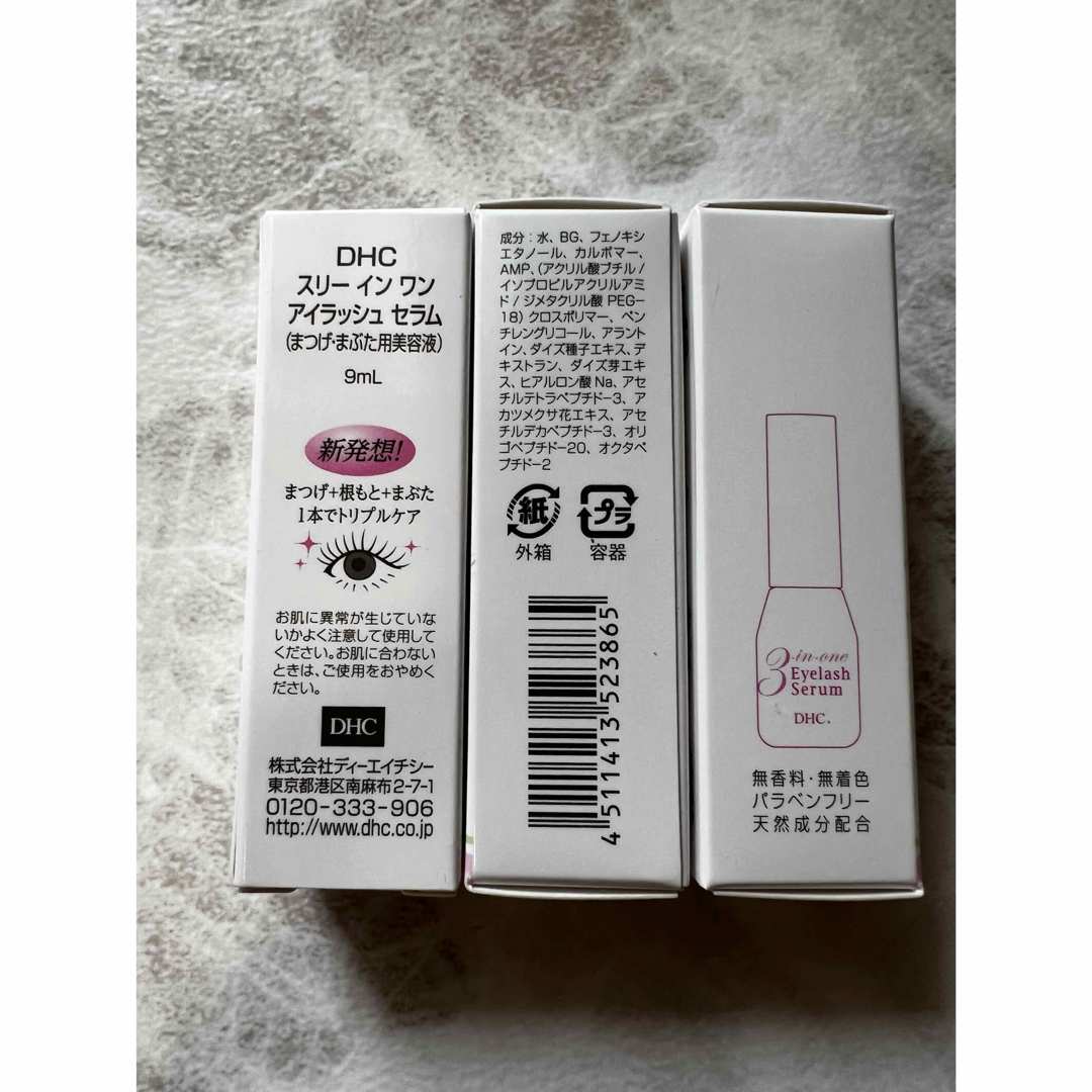 DHC(ディーエイチシー)のDHCスリー イン ワン アイラッシュ セラム　9mL コスメ/美容のスキンケア/基礎化粧品(まつ毛美容液)の商品写真