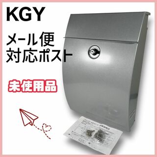 【未使用品】KGY　メール便 対応ポスト　リュック　MT-2　シルバー