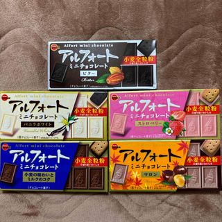 ブルボン(ブルボン)のブルボン アルフォート ミニチョコレート 5箱　食品　チョコ菓子　コンプリート(菓子/デザート)