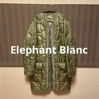 エレファンブラン(Elephant Blanc)のElephant Blanc エレファンブラン キルティングライナーコート(ナイロンジャケット)