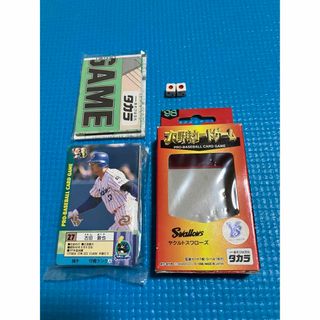 タカラトミー(Takara Tomy)の【美品】タカラ プロ野球選手カード 98年度 東京ヤクルト・スワローズ(その他)