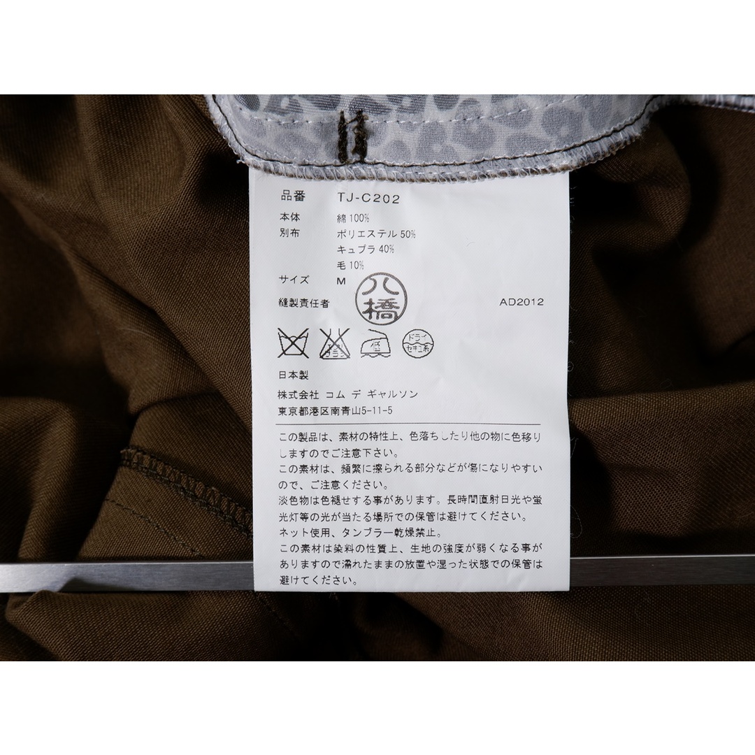 COMME des GARCONS - tricot COMME des GARCONS/トリコ COMME des GARCONS - tricot COMME des GARCONS/トリコ