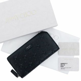 ジミーチュウ(JIMMY CHOO)のジミーチュウ 長財布 ブラック CARNABY S スター エンボスレザー 本革(財布)