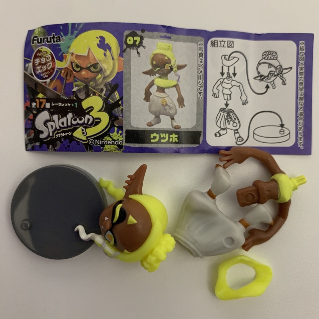 スプラトゥーン3 チョコエッグ　ウツホ エンタメ/ホビーのフィギュア(ゲームキャラクター)の商品写真